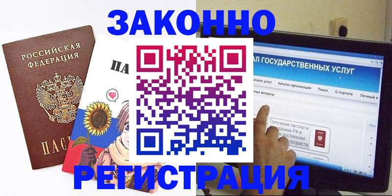 найти адрес прописки в Ульяновской области
